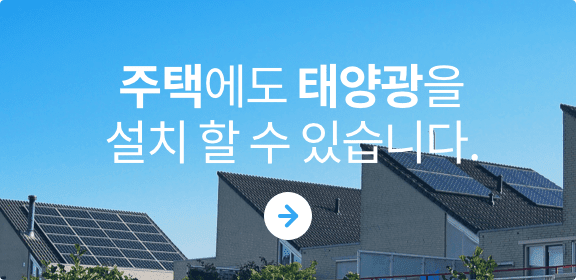 banner mobile 2