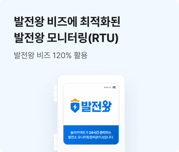 service 1 mobile