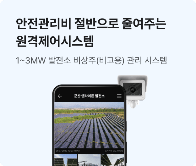 service 2 mobile