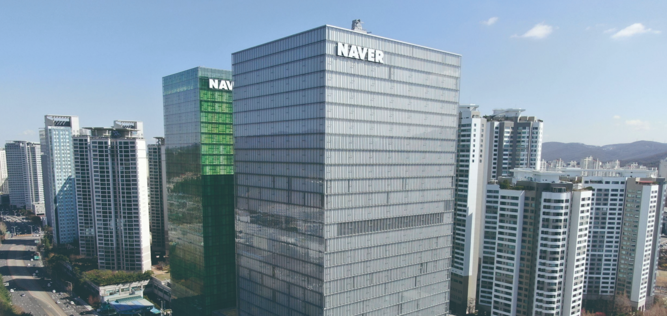 Naver 1784 Building PPA
