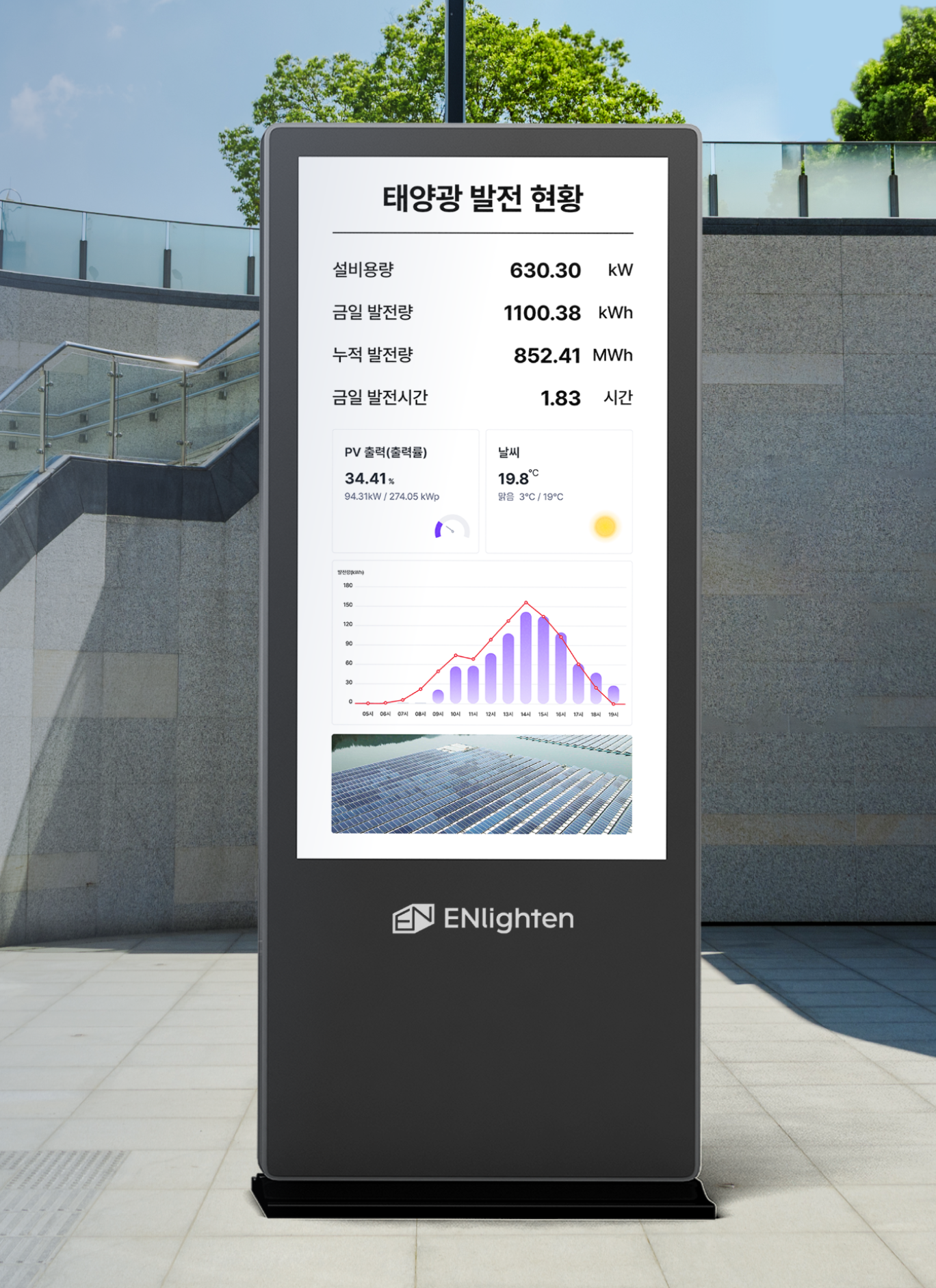 옥외형