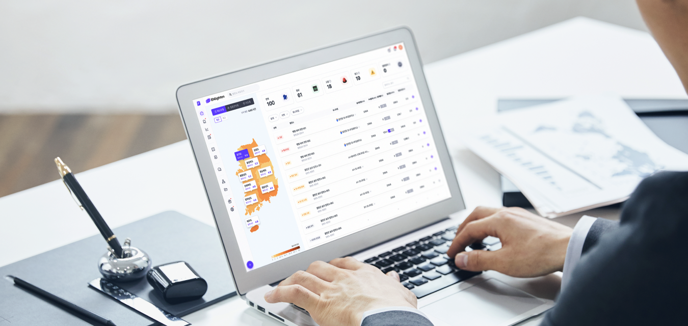 Power Plant Innovation Platform